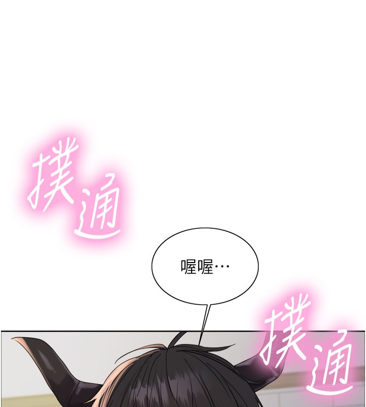 57P - 色轮眼