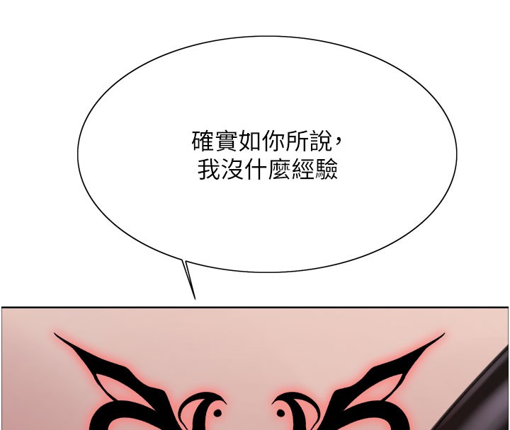 59P - 色轮眼