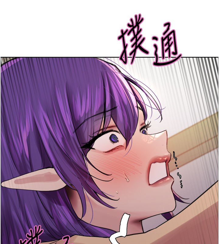 5P - 色轮眼