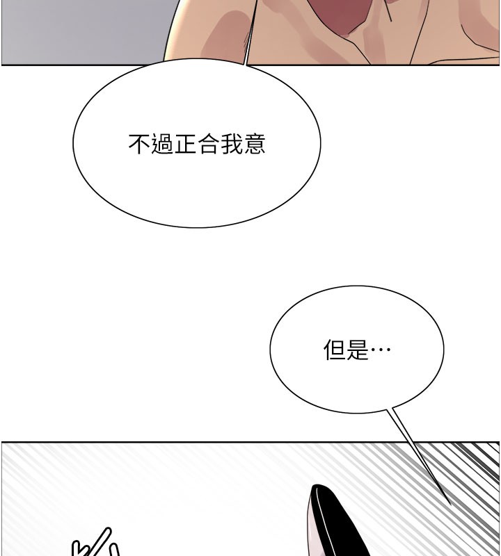 67P - 色轮眼