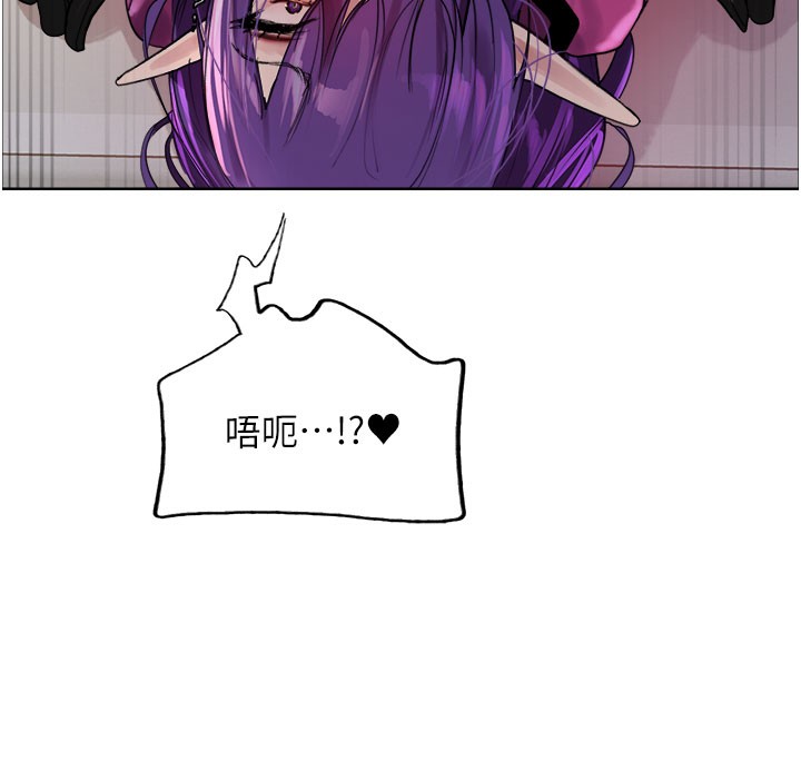71P - 色轮眼