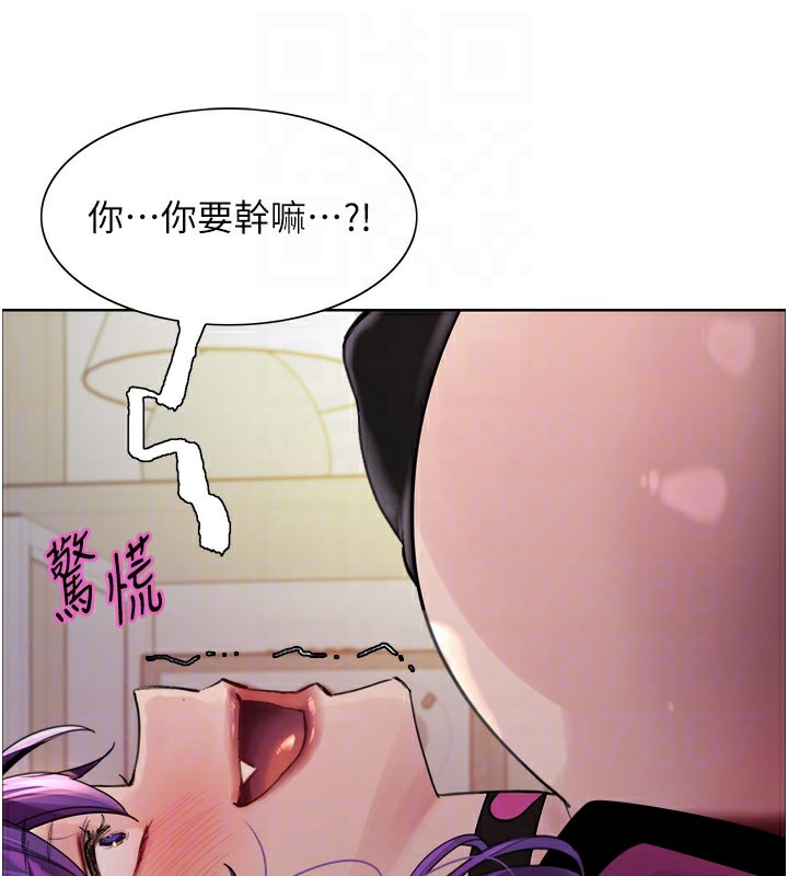 72P - 色轮眼