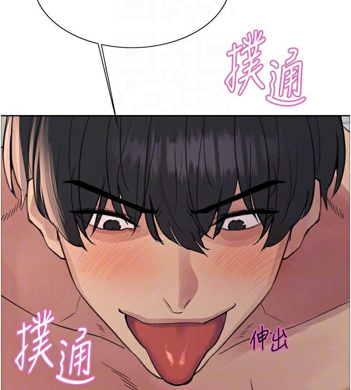 74P - 色轮眼