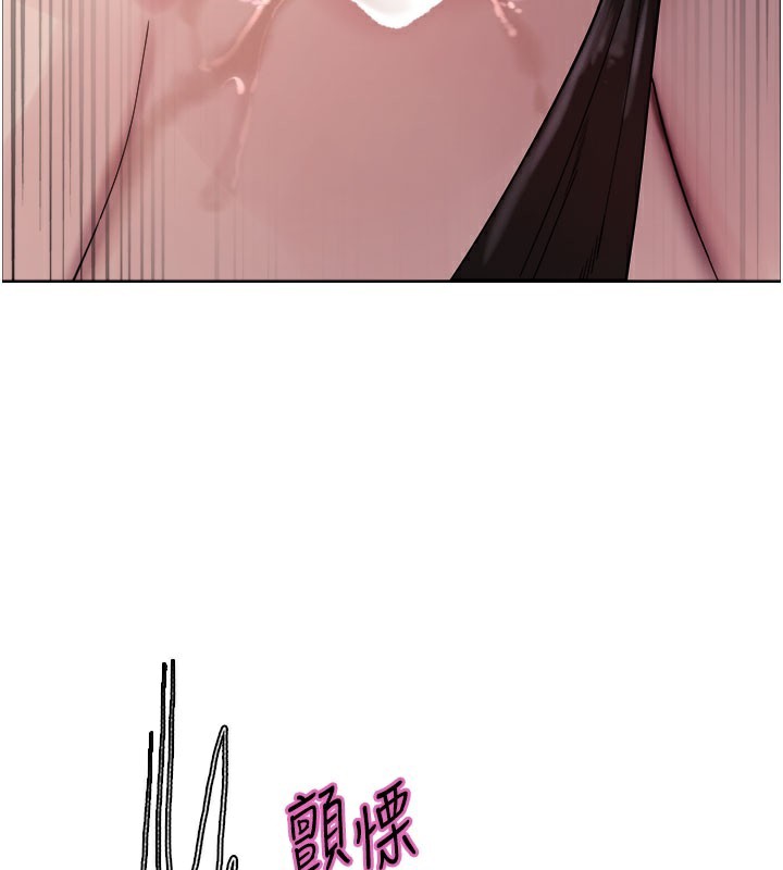 77P - 色轮眼
