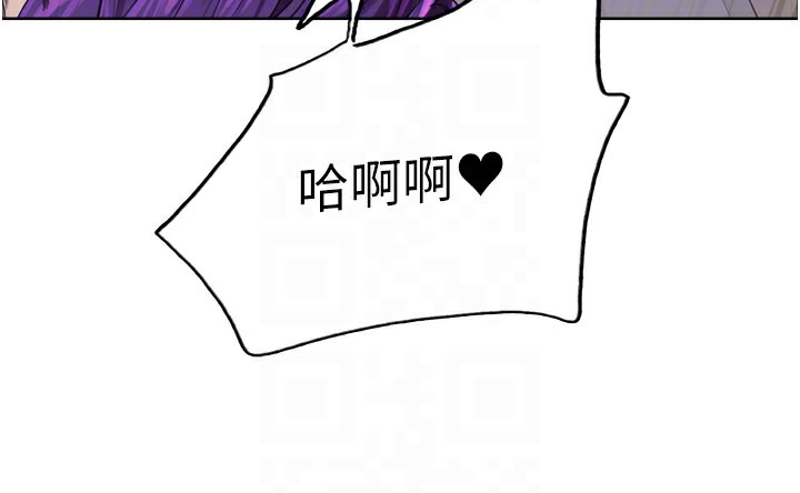 81P - 色轮眼