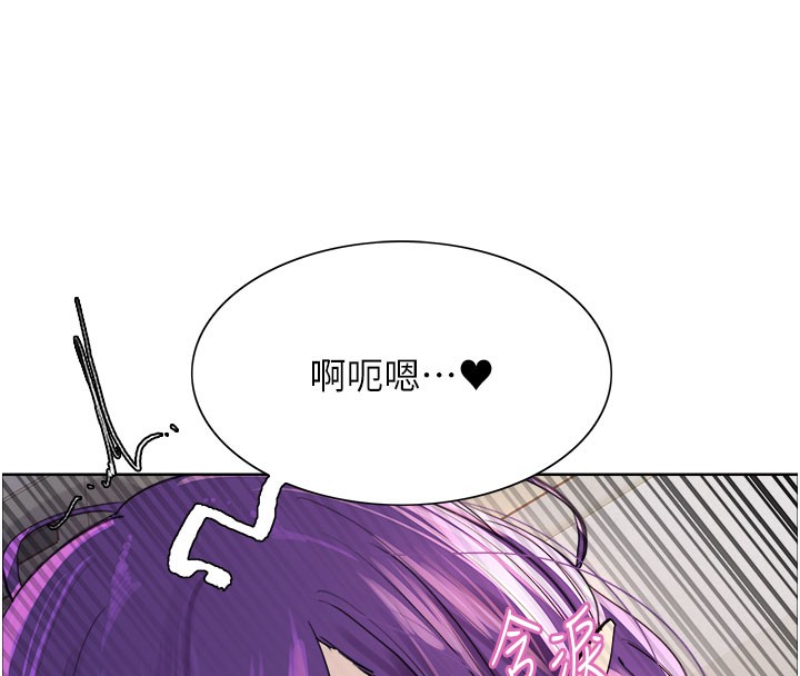 85P - 色轮眼