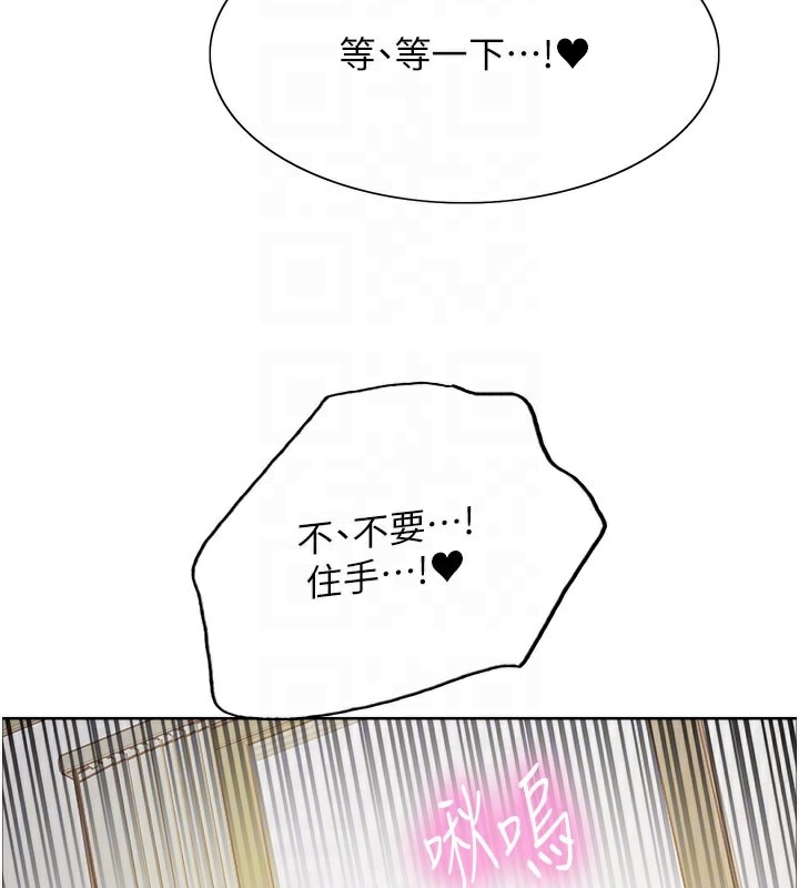 87P - 色轮眼