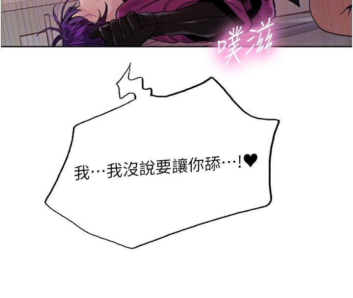 89P - 色轮眼