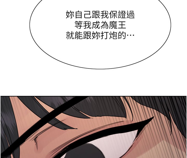 8P - 色轮眼