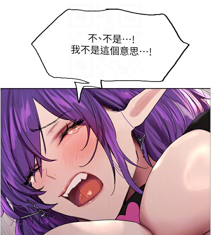 93P - 色轮眼