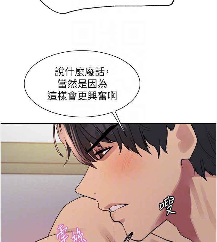 95P - 色轮眼