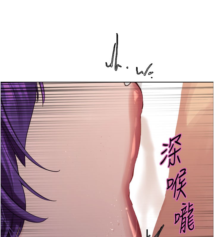 10P - 色轮眼