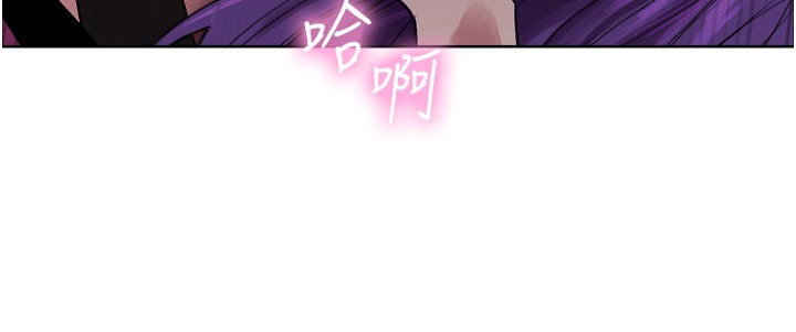 118P - 色轮眼