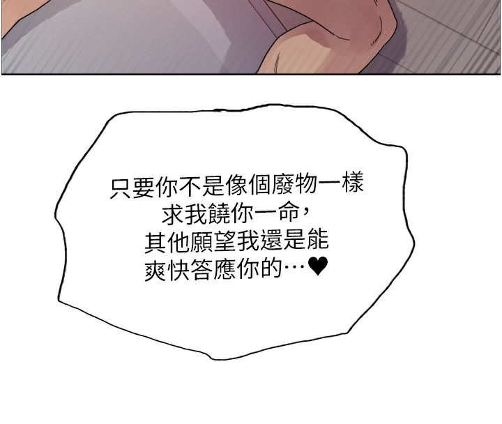 122P - 色轮眼