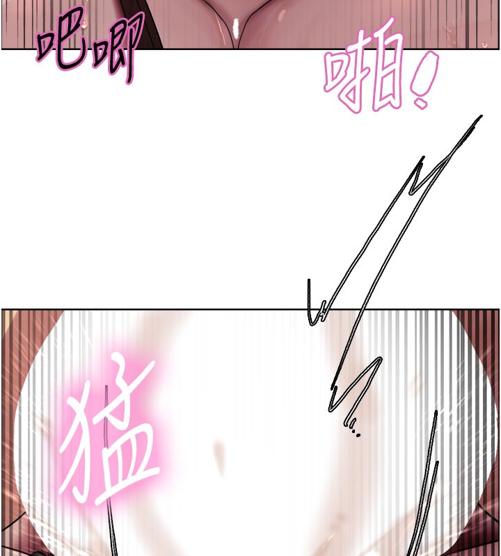 127P - 色轮眼