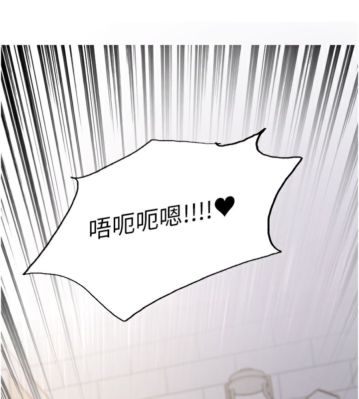 129P - 色轮眼