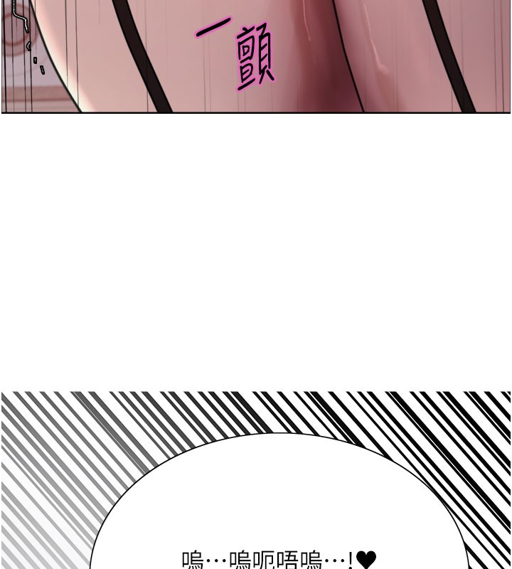 13P - 色轮眼