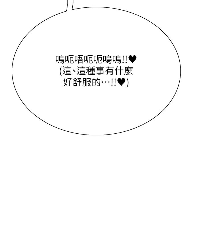 17P - 色轮眼