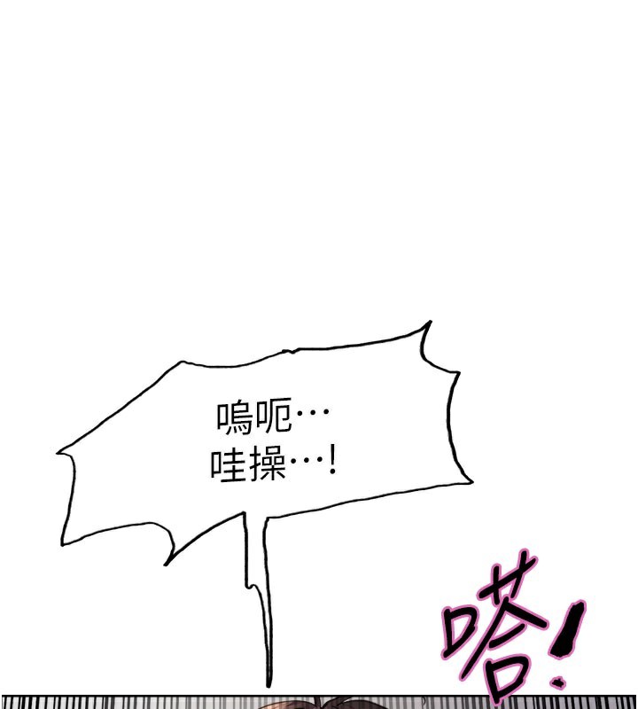 1P - 色轮眼