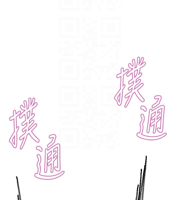 21P - 色轮眼