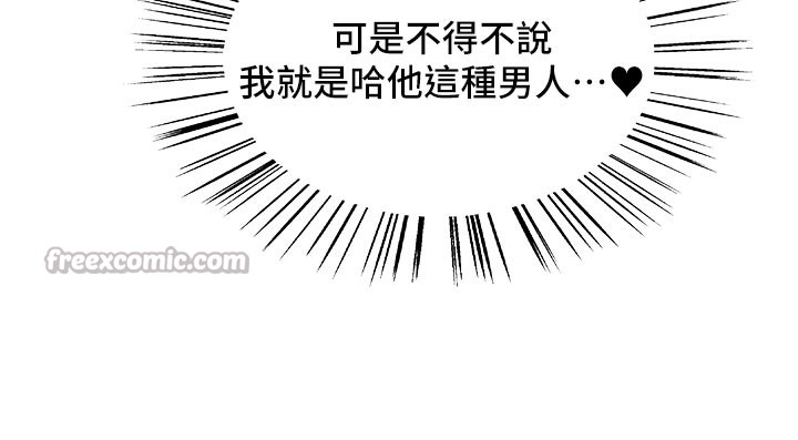 28P - 色轮眼
