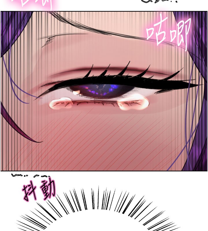 38P - 色轮眼