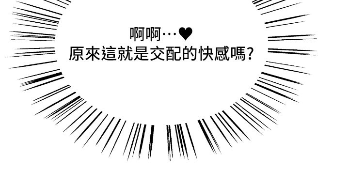 39P - 色轮眼