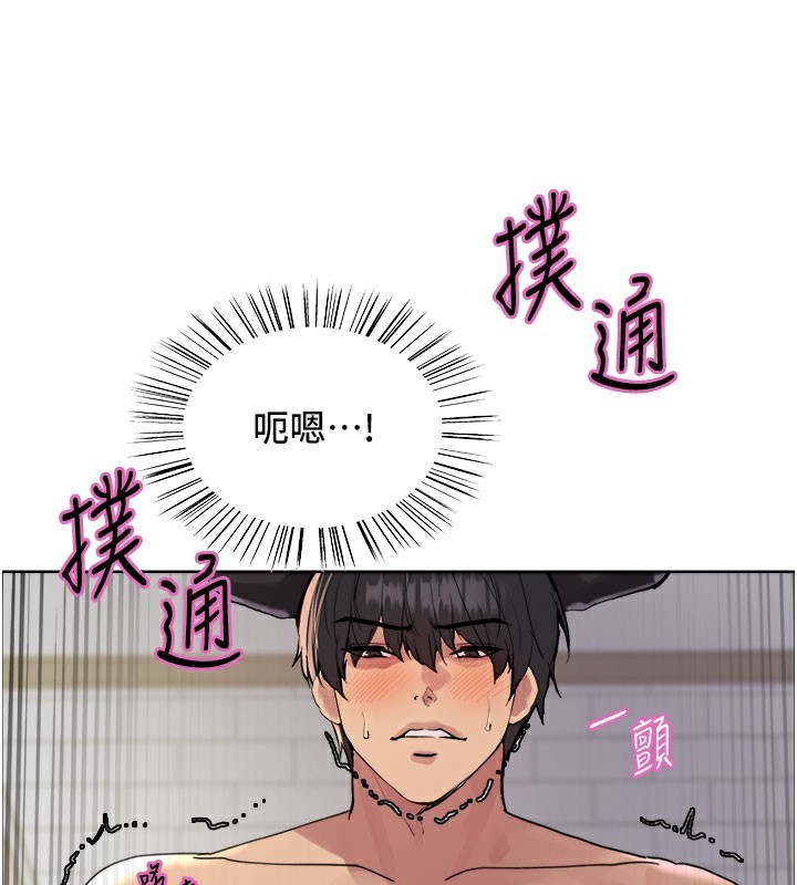 40P - 色轮眼