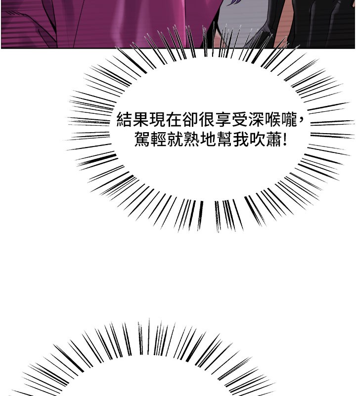 44P - 色轮眼