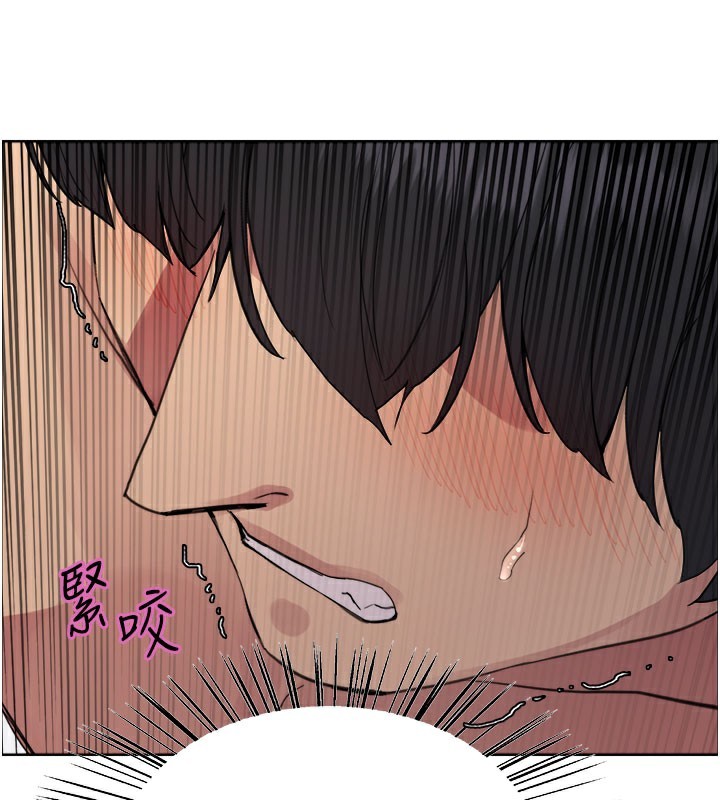 51P - 色轮眼