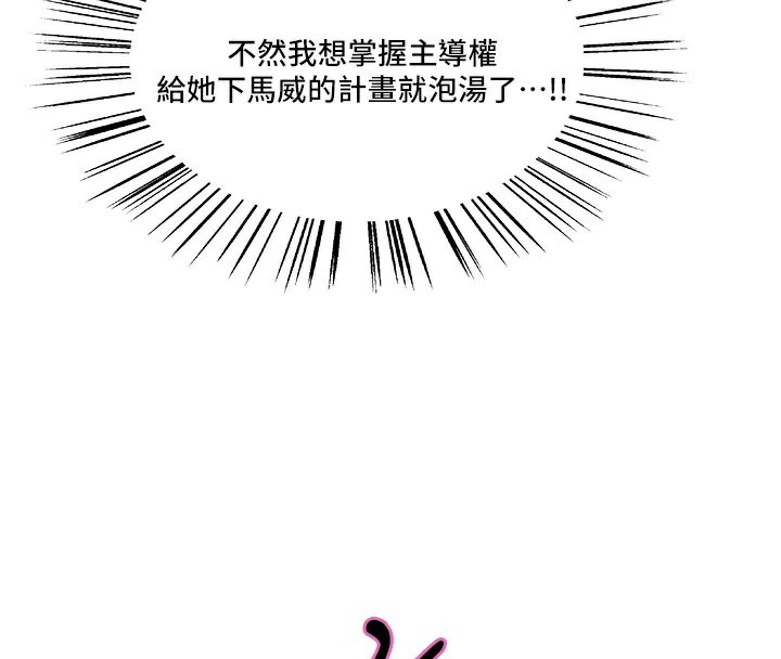 52P - 色轮眼