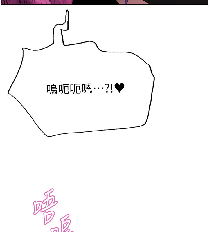 66P - 色轮眼