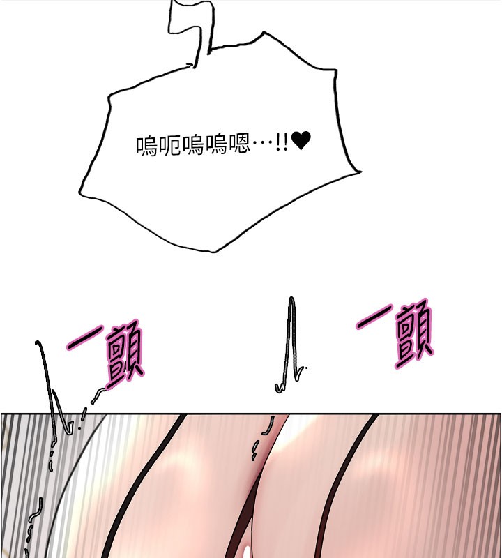 6P - 色轮眼