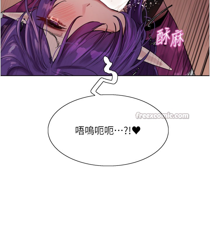 70P - 色轮眼