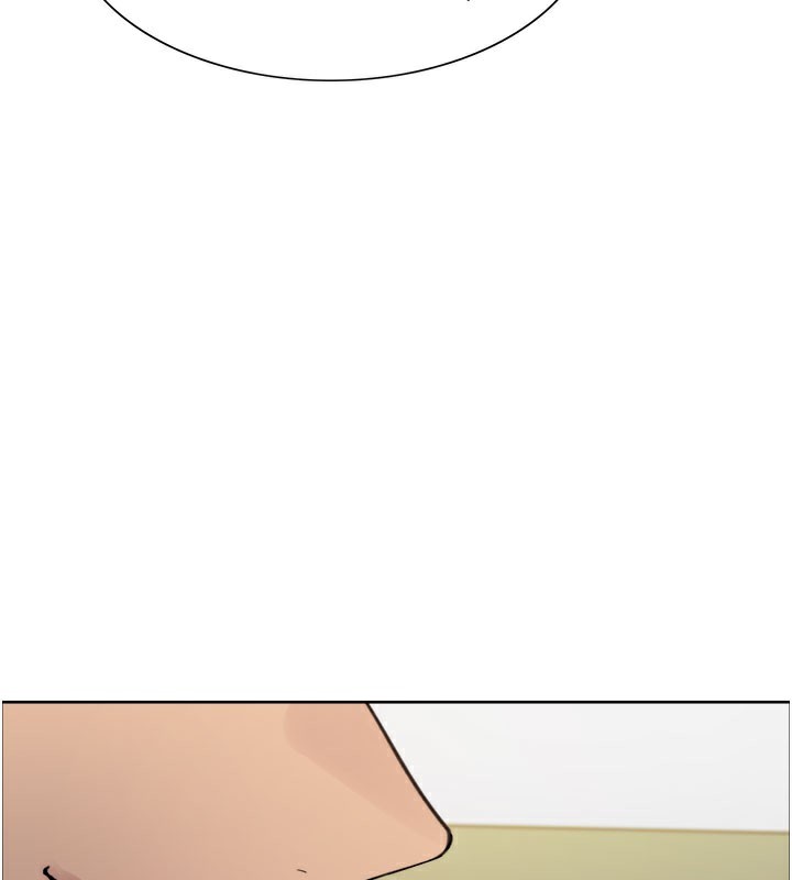 85P - 色轮眼