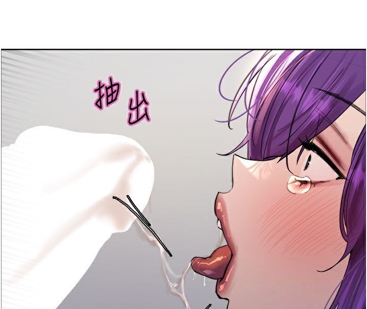 87P - 色轮眼