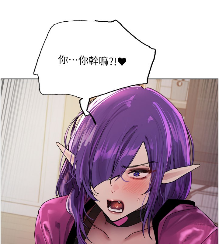 89P - 色轮眼