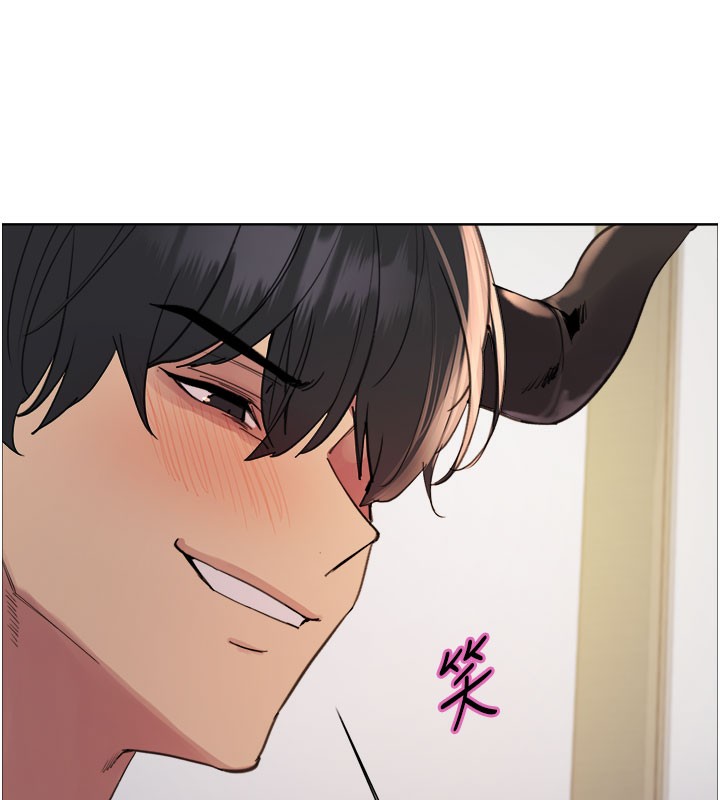 91P - 色轮眼