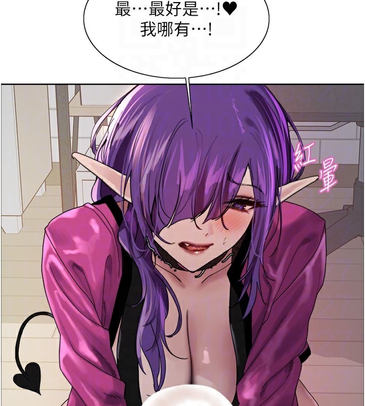 93P - 色轮眼