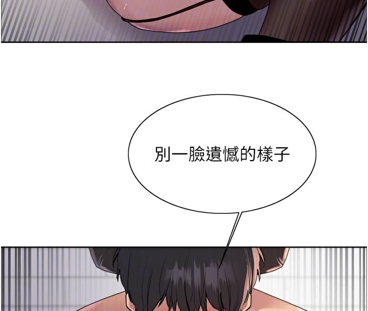 96P - 色轮眼