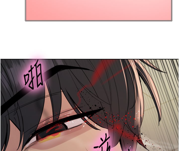 103P - 色轮眼