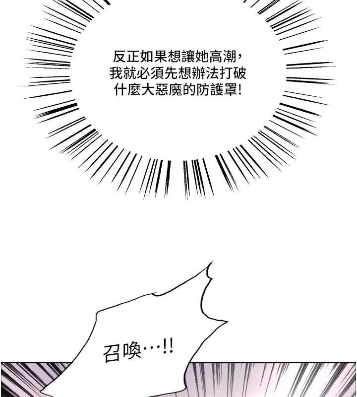 124P - 色轮眼