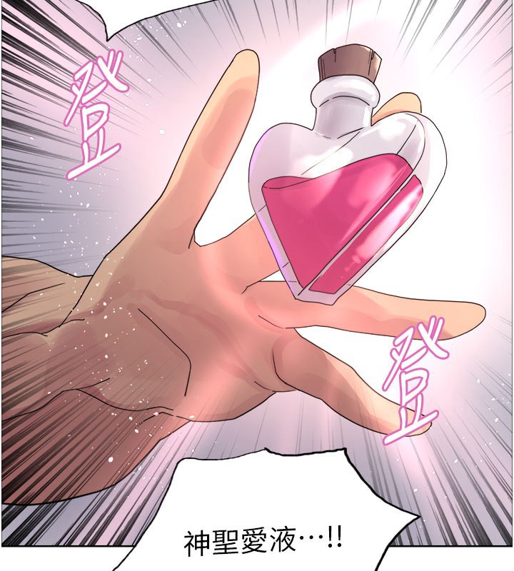 125P - 色轮眼