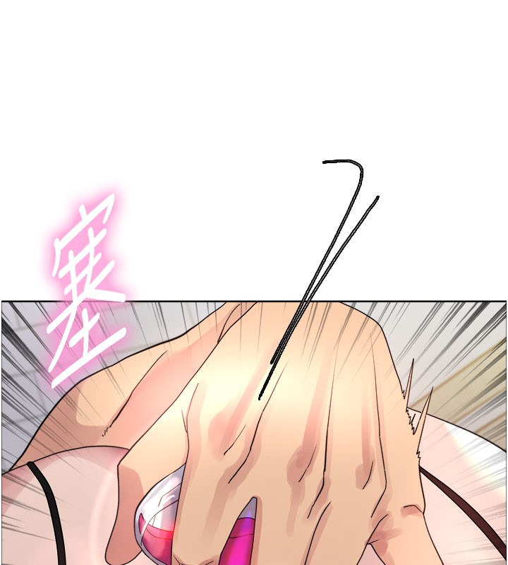131P - 色轮眼
