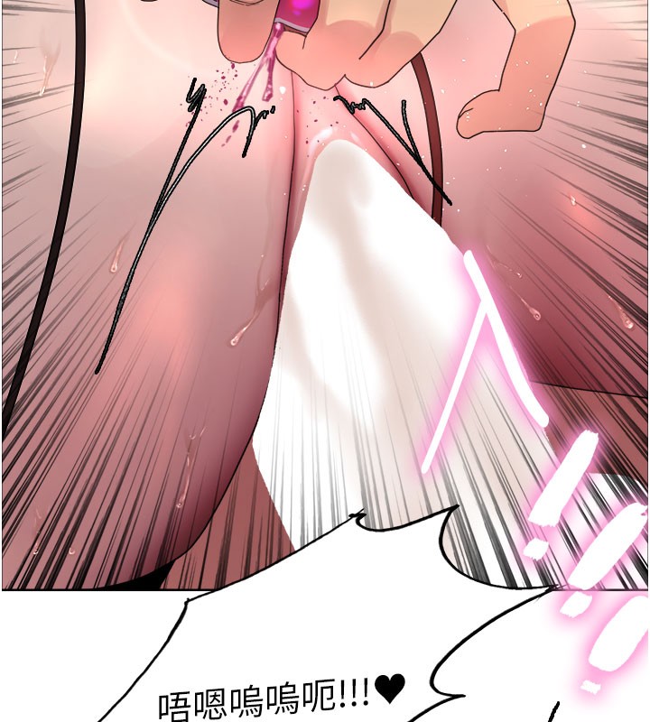 132P - 色轮眼