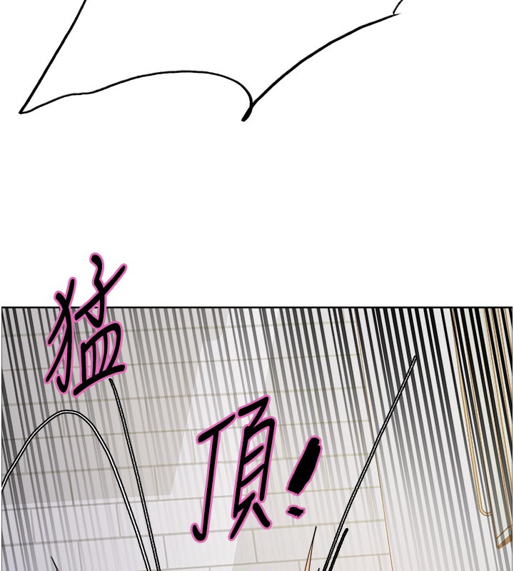 135P - 色轮眼