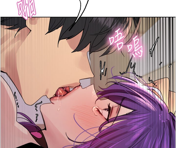138P - 色轮眼