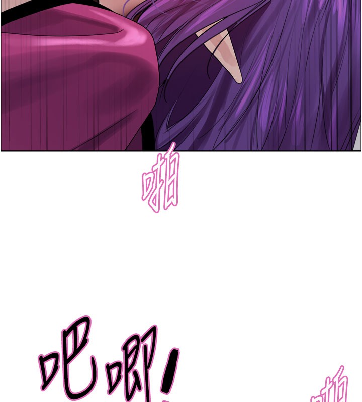 139P - 色轮眼