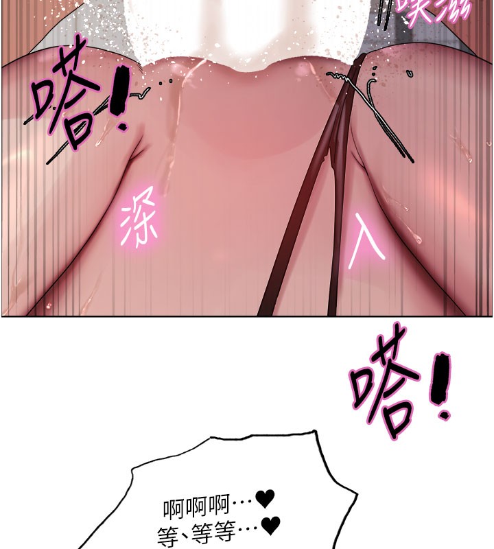 150P - 色轮眼