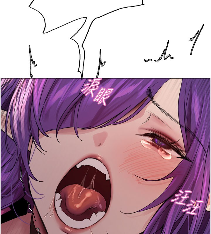 151P - 色轮眼